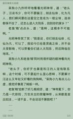 公海彩船官网网址